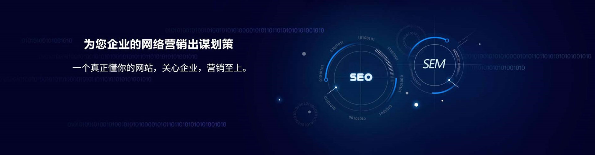 梅县信息流推广