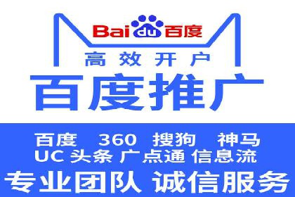 案例展示：信息流广告投放成功案例分享