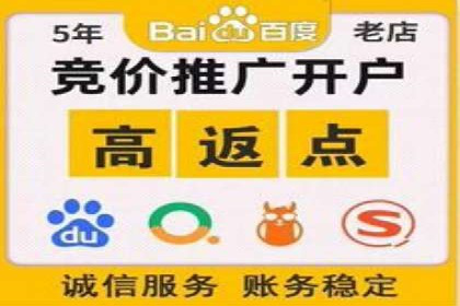 百度竞价广告如何助力中小企业发展