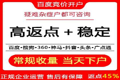 SEM代运营实战经验：如何精准投放广告