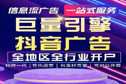 百度竞价托管公司助力企业实现广告投放新高度